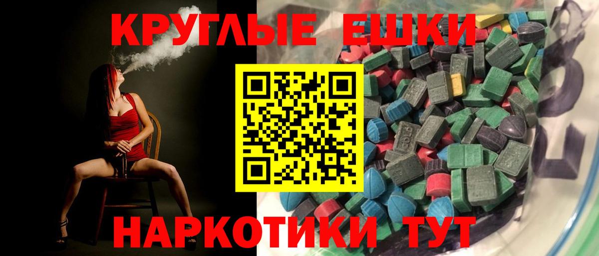 Ecstasy Philipp Plein Белово