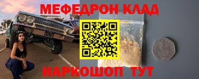 дживик Пенза