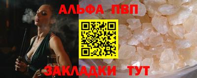 apvp Партизанск