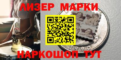 apvp Партизанск