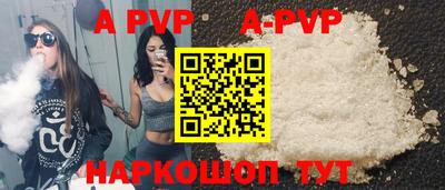 apvp Партизанск