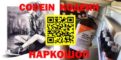 дживик Пенза