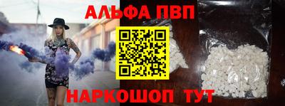apvp Партизанск