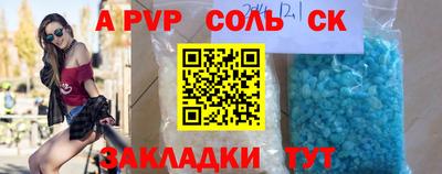 МДПВ Первоуральск