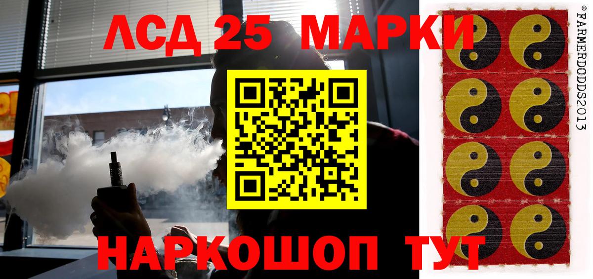 Белово  Лсд 25 экстази ecstasy  Вход с VPN 
