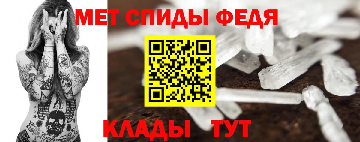 Белово  Метамфетамин кристалл  Метамфетамин кристалл  Вход с VPN 