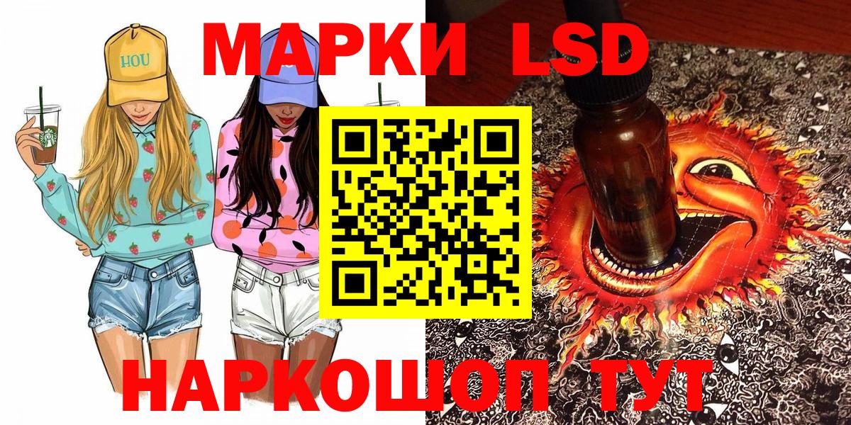Марки 25I-NBOMe 1,8мг Белово