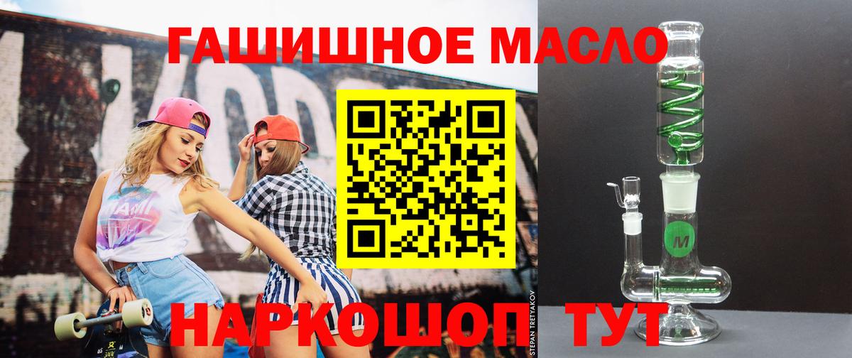 Белово  Дистиллят ТГК вейп с тгк  Вход с VPN 