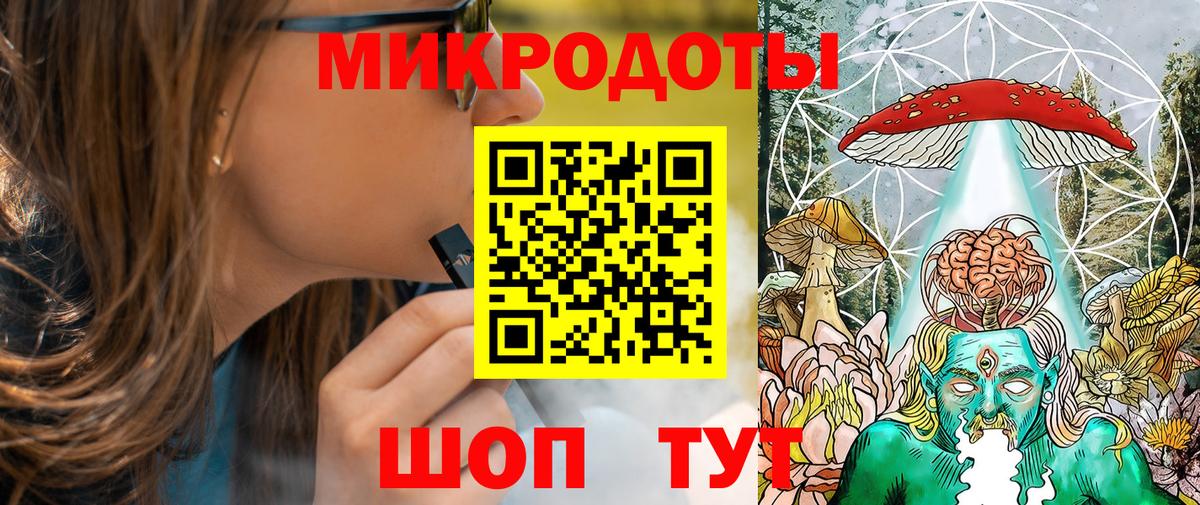 Галлюциногенные грибы Cubensis Белово