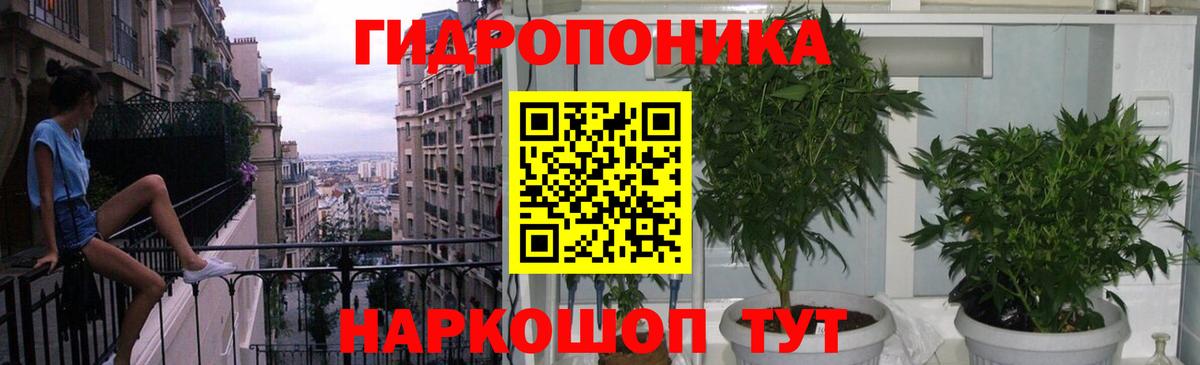 Марихуана Ganja Белово