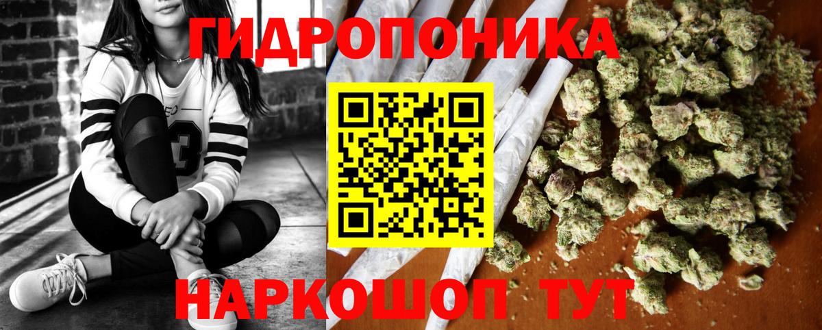 Белово  Бошки марихуана SATIVA & INDICA  Канабис LSD WEED  Вход с VPN 